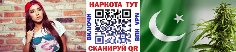 Где купить наркоту Тимашёвск Бошки Шишки Меф мяу мяу Гашиш