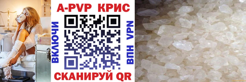 Alpha-PVP Соль  как найти закладки  Тимашёвск 