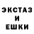 Alpha-PVP Соль KoJlu6pu