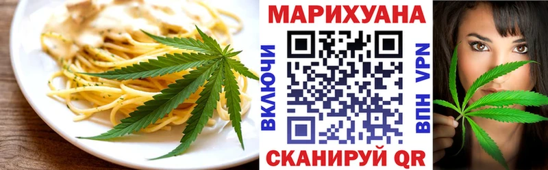 закладка  Тимашёвск  Canna-Cookies марихуана 