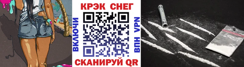 где купить   Тимашёвск  Cocaine Боливия 