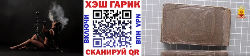 Гашиш 40% ТГК блэк спрут tor Тимашёвск