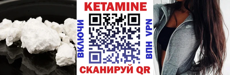 как найти закладки  Тимашёвск  Кетамин ketamine 