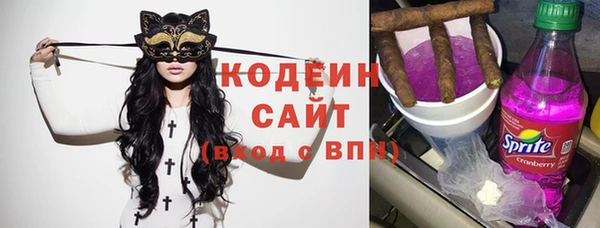 спайс Абаза