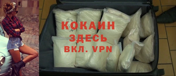 мяу мяу кристалл Алексеевка