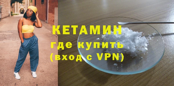 мяу мяу кристалл Алексеевка