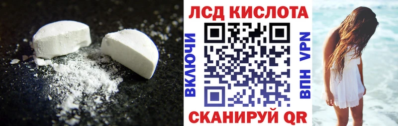 ОМГ ОМГ ТОР  наркота  Тимашёвск  ЛСД экстази кислота 
