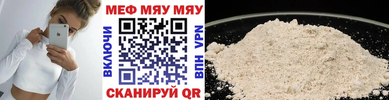 где купить наркоту  Тимашёвск  blacksprut рабочий сайт  Меф VHQ 