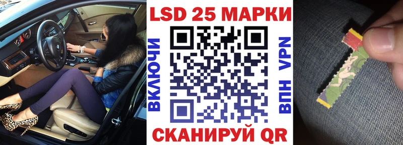 даркнет сайт omg зеркало Наркотические марки 1,5мг Тимашёвск
